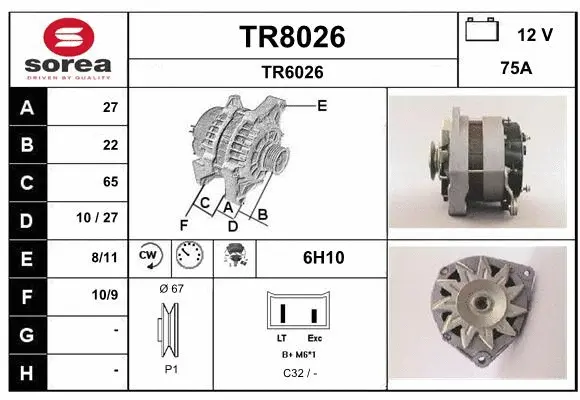 TR8026 SNRA Генератор (фото 1)