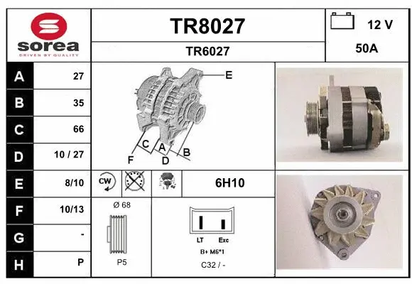 TR8027 SNRA Генератор (фото 1)