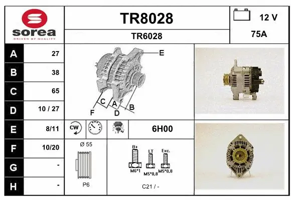 TR8028 SNRA Генератор (фото 1)