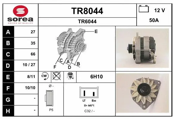 TR8044 SNRA Генератор (фото 1)