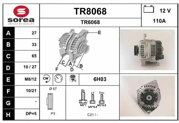 TR8068 SNRA Генератор (фото 1)