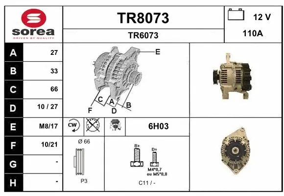 TR8073 SNRA Генератор (фото 1)