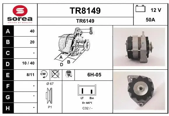 TR8149 SNRA Генератор (фото 1)