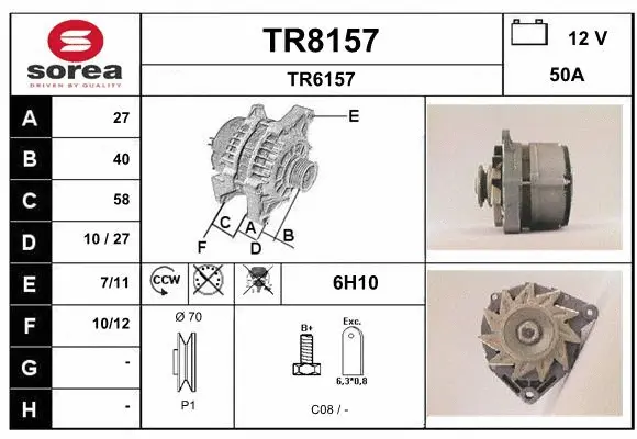 TR8157 SNRA Генератор (фото 1)