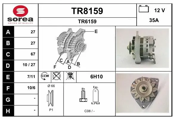 TR8159 SNRA Генератор (фото 1)