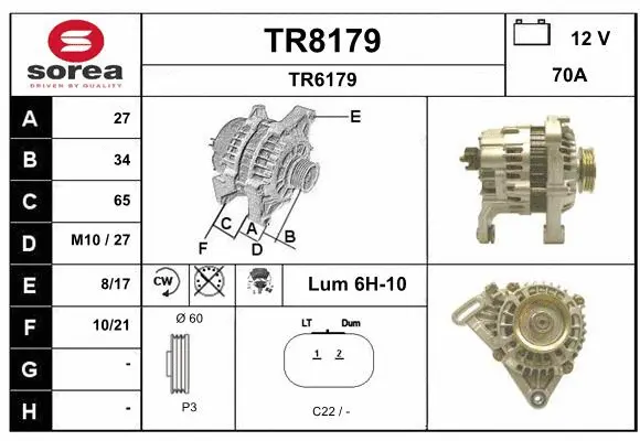 TR8179 SNRA Генератор (фото 1)