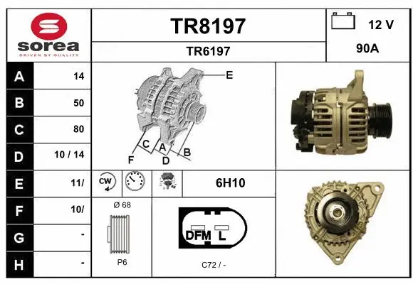 TR8197 SNRA Генератор (фото 1)