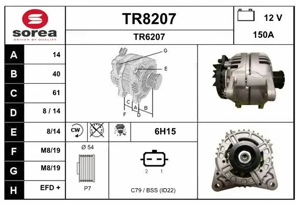 TR8207 SNRA Генератор (фото 1)