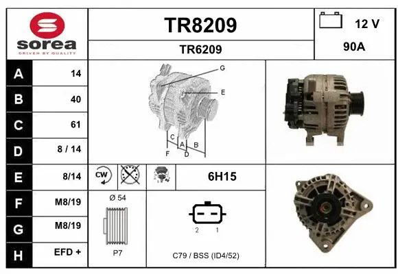 TR8209 SNRA Генератор (фото 1)