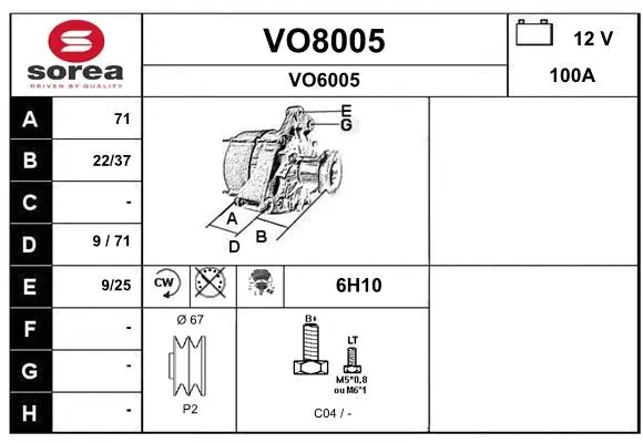 VO8005 SNRA Генератор (фото 1)