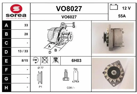 VO8027 SNRA Генератор (фото 1)