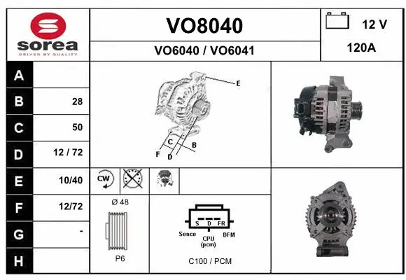 VO8040 SNRA Генератор (фото 1)