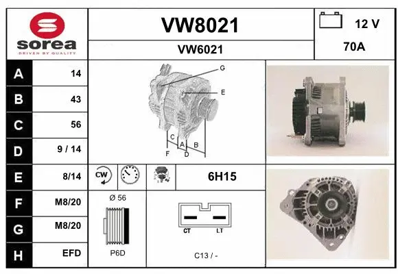 VW8021 SNRA Генератор (фото 1)