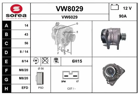 VW8029 SNRA Генератор (фото 1)