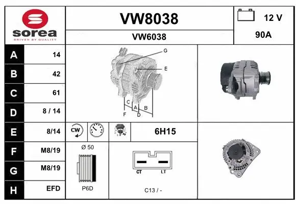 VW8038 SNRA Генератор (фото 1)
