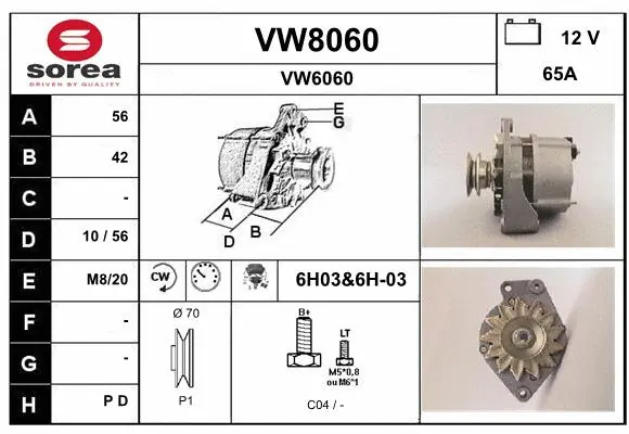 VW8060 SNRA Генератор (фото 1)