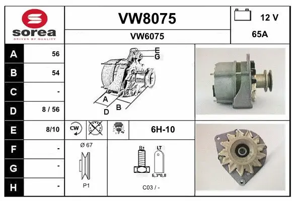 VW8075 SNRA Генератор (фото 1)