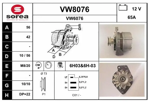 VW8076 SNRA Генератор (фото 1)