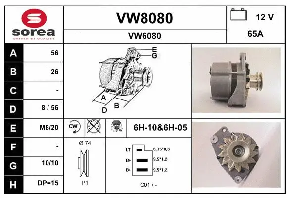 VW8080 SNRA Генератор (фото 1)