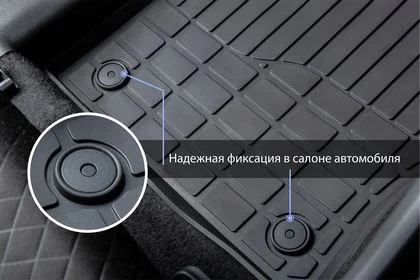 65805001 RIVAL Комплект автомобильных ковриков Volkswagen Tiguan 2011-2017, литая резина, низкий борт, 5 предметов, крепеж для передних ковров (фото 3)
