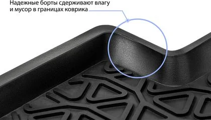 65706001 RIVAL Комплект автомобильных ковриков Toyota Rav4 2013-2015, 2015- , литая резина, низкий борт, 5 предметов, крепеж для передних ковров (фото 5)