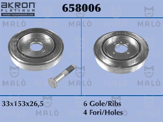 658006 AKRON-MALÒ Ременный шкив, коленчатый вал (фото 1)