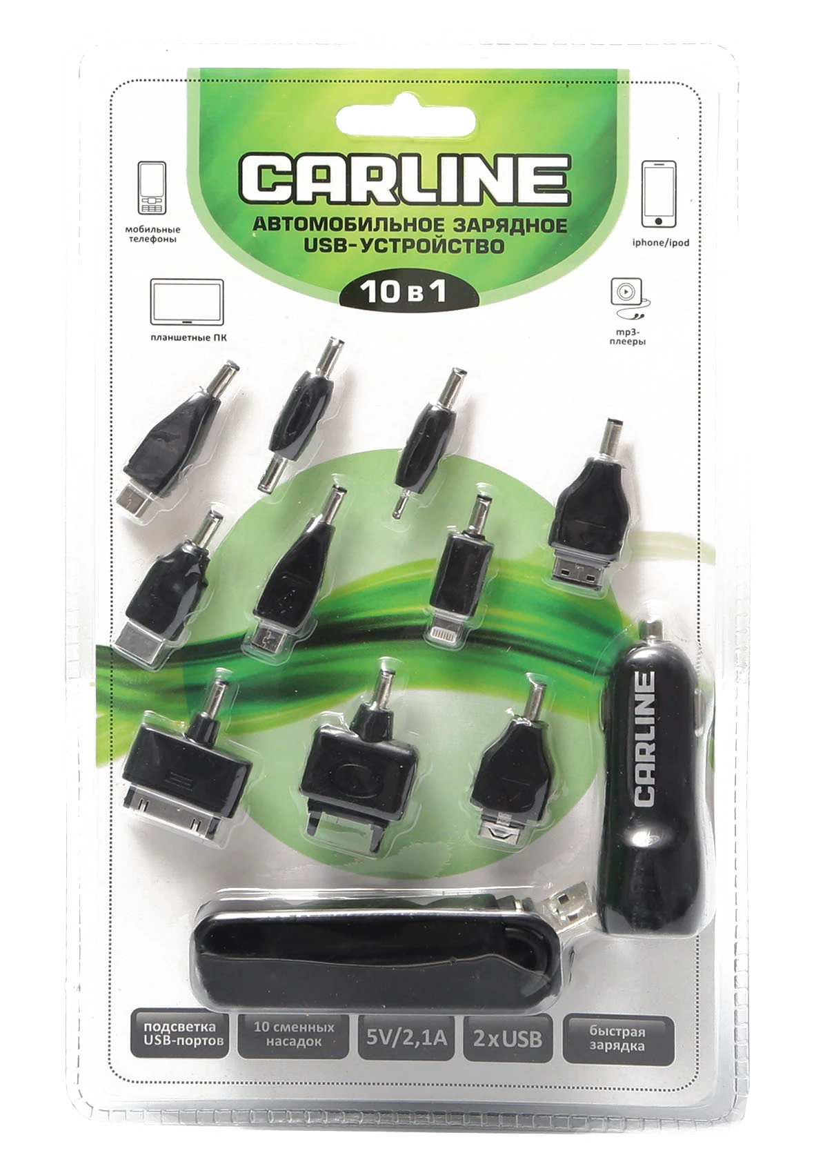 CH-10-1B CARLINE Набор для зарядки телефона 10 в 1, кабель для адаптеров, 2 х USB, Nokia, Samsung, iPhone 4, 5, miniUSB, microUSB, Sony Ericsson, LG (фото 2)