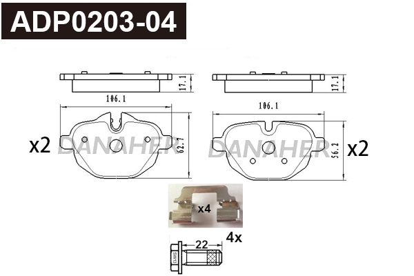 ADP0203-04 DANAHER Комплект тормозных колодок, дисковый тормоз (фото 1)