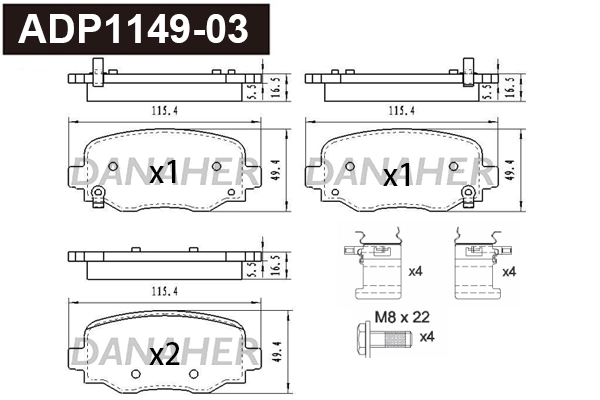 ADP1149-03 DANAHER Комплект тормозных колодок, дисковый тормоз (фото 1)