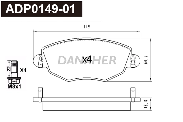 ADP0149-01 DANAHER Комплект тормозных колодок, дисковый тормоз (фото 1)