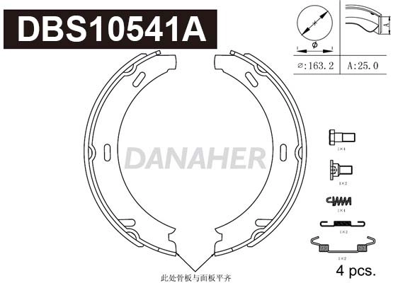 DBS10541A DANAHER Комплект тормозных колодок, стояночная тормозная система (фото 1)