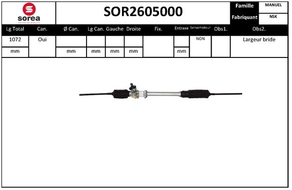 SOR2605000 EAI Рулевой механизм (фото 1)