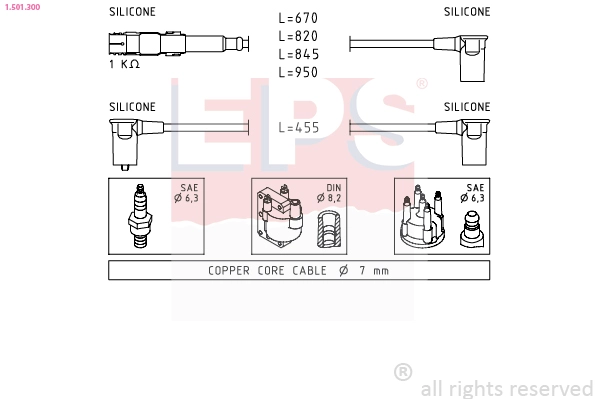 1.501.300 EPS Комплект проводов зажигания (фото 2)