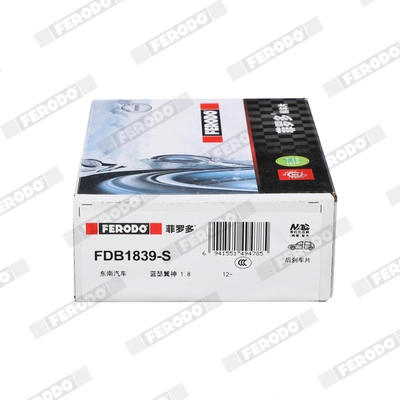 FDB1839-S FERODO Комплект тормозных колодок, дисковый тормоз (фото 4)