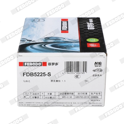 FDB5225-S FERODO Комплект тормозных колодок, дисковый тормоз (фото 4)
