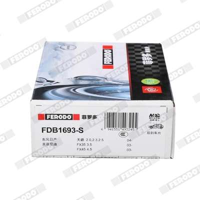 FDB1693-S FERODO Комплект тормозных колодок, дисковый тормоз (фото 4)
