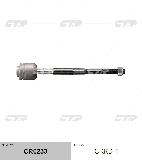 CRKD-1 CTR Осевой шарнир, рулевая тяга (фото 3)