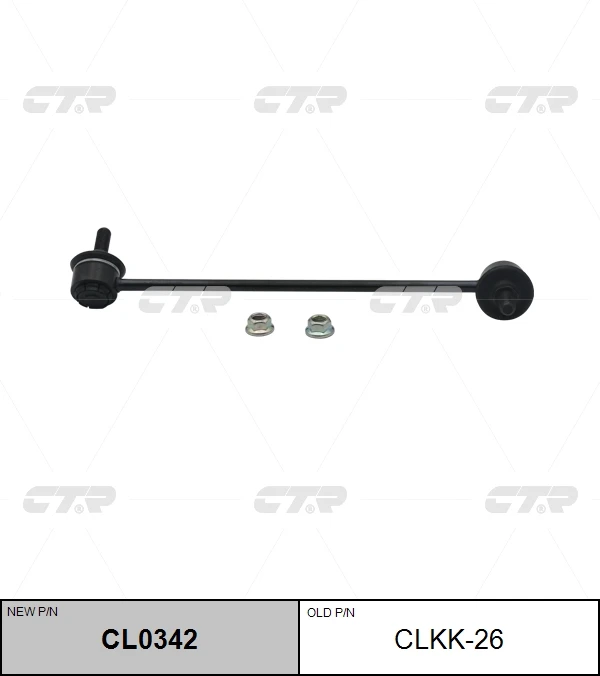 CLKK-26 CTR Тяга / стойка, стабилизатор (фото 3)