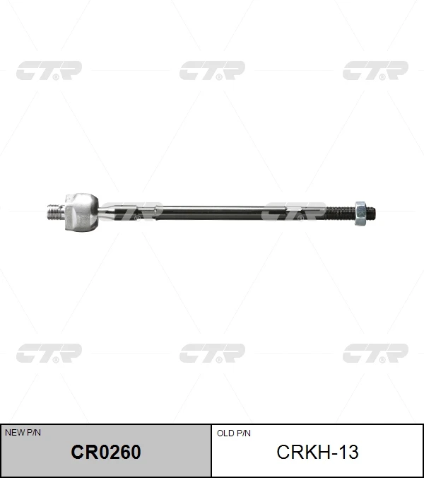 CRKH-13 CTR Рулевая тяга (фото 3)