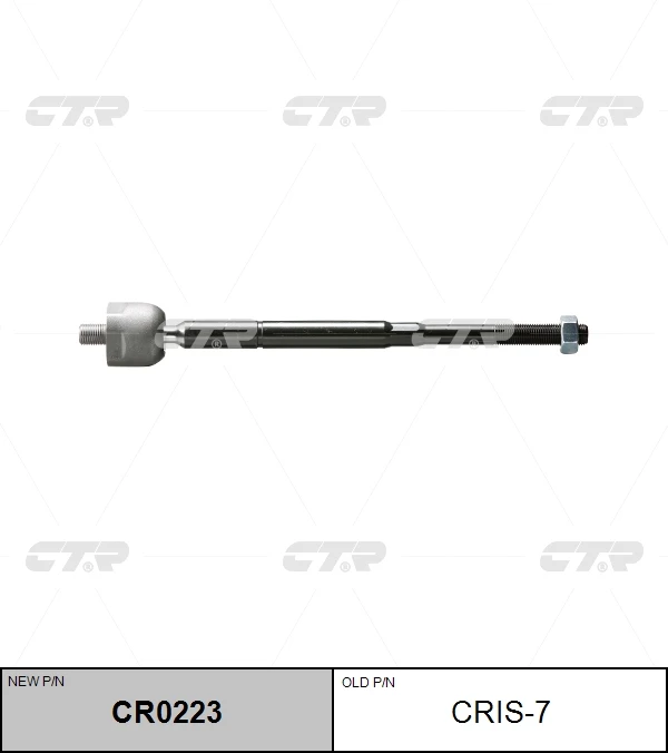 CRIS-7 CTR Осевой шарнир, рулевая тяга (фото 3)