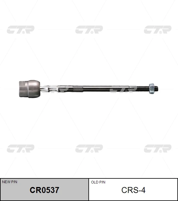 CRS-4 CTR Осевой шарнир, рулевая тяга (фото 3)