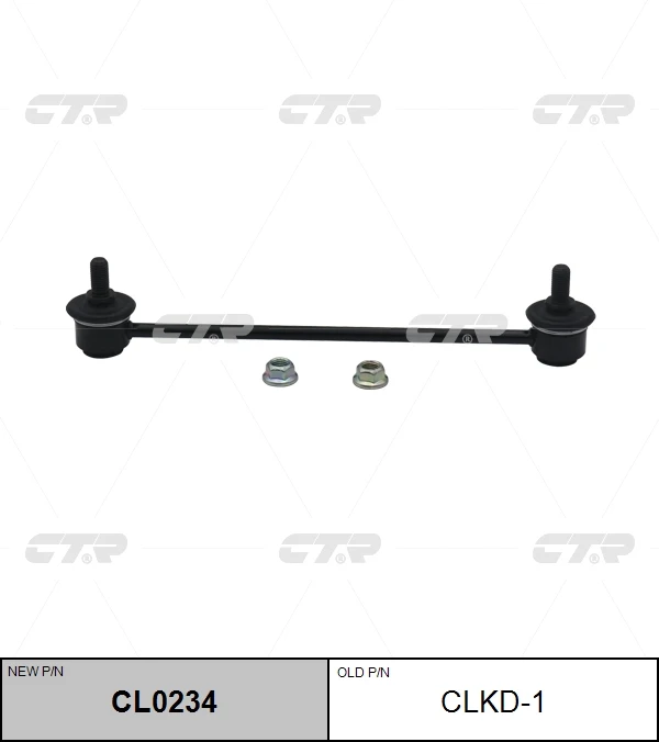 CLKD-1 CTR Тяга / стойка, стабилизатор (фото 3)