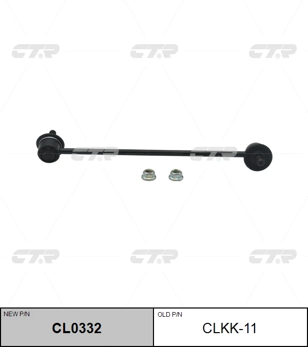 CLKK-11 CTR Тяга / стойка, стабилизатор (фото 3)