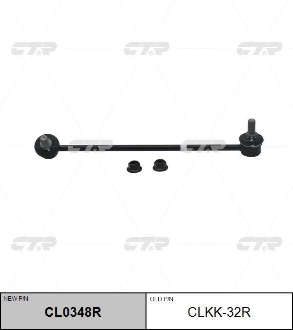 CLKK-32R CTR Тяга / стойка, стабилизатор (фото 3)