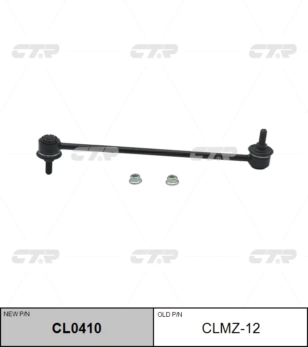 CLMZ-12 CTR Тяга / стойка, стабилизатор (фото 3)