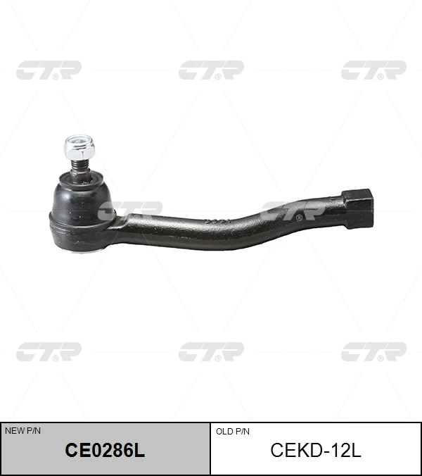 CEKD-12L CTR Наконечник поперечной рулевой тяги (фото 2)