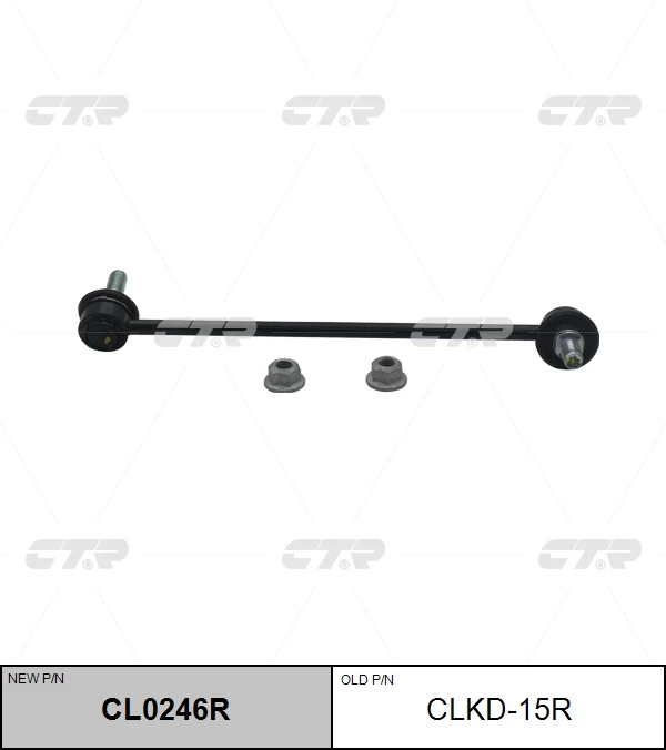 CLKD-15R CTR Тяга / стойка, стабилизатор (фото 3)