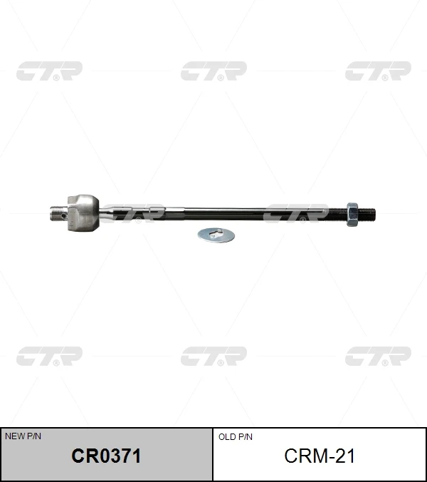 CRM-21 CTR Осевой шарнир, рулевая тяга (фото 3)
