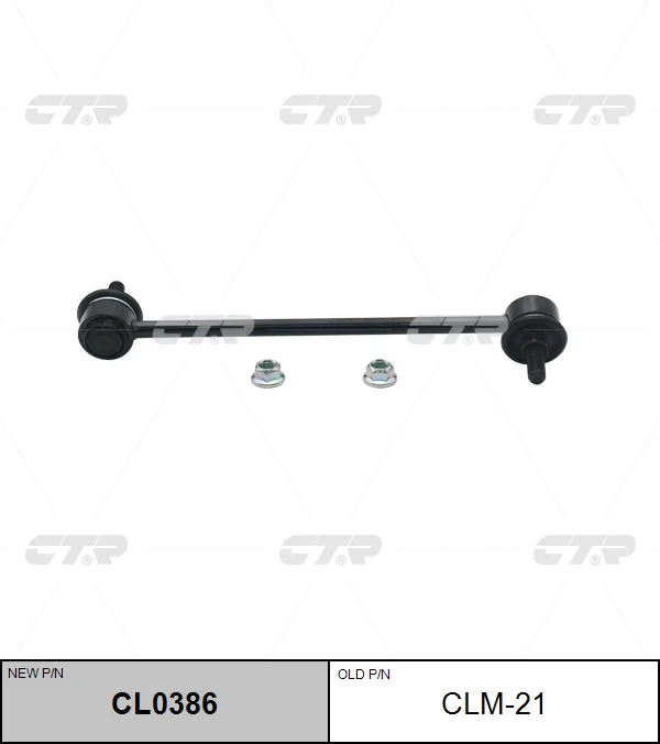 CLM-21 CTR Тяга / стойка, стабилизатор (фото 3)