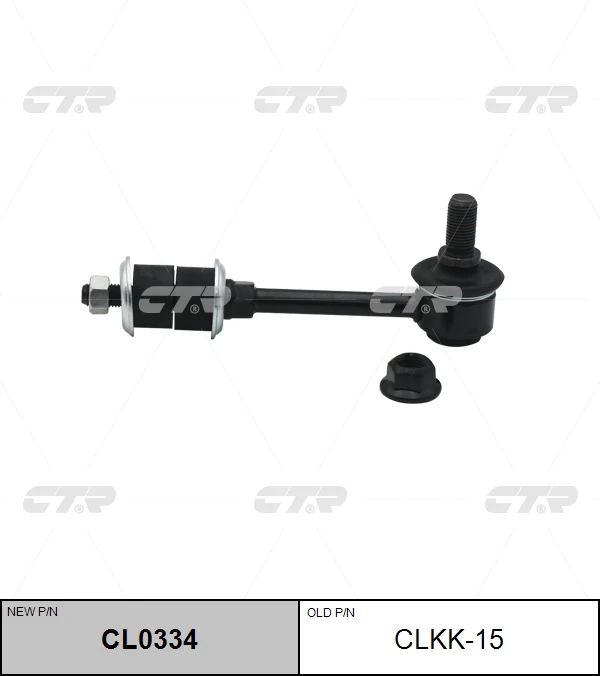 CLKK-15 CTR Тяга / стойка, стабилизатор (фото 3)